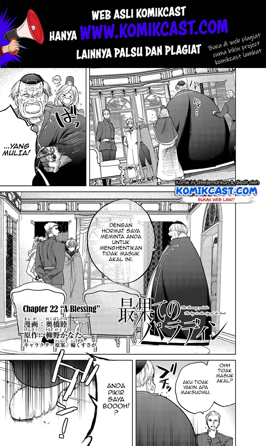 Saihate no Paladin Chapter 22